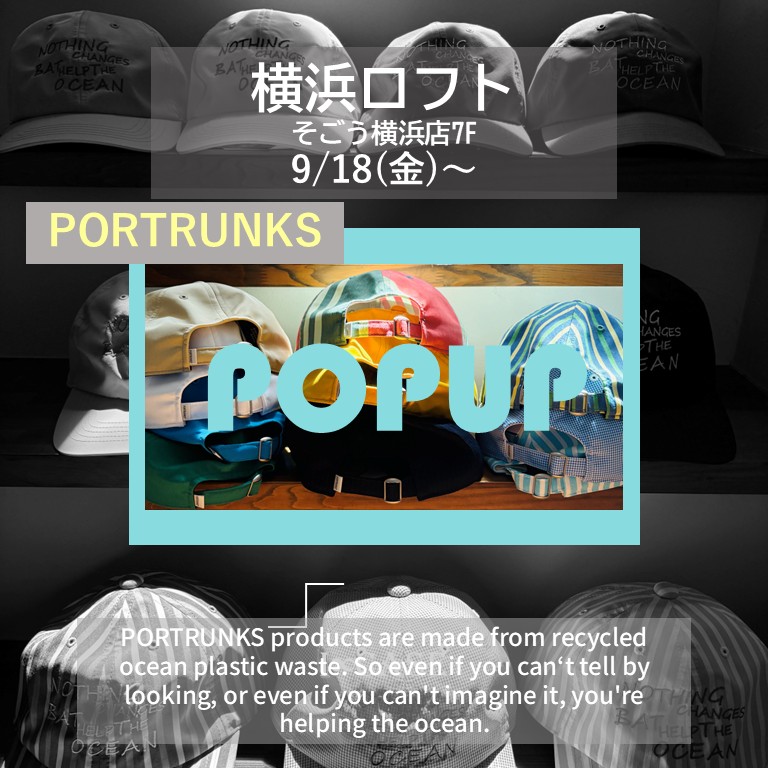 横浜ロフト　POPUP STORE開催